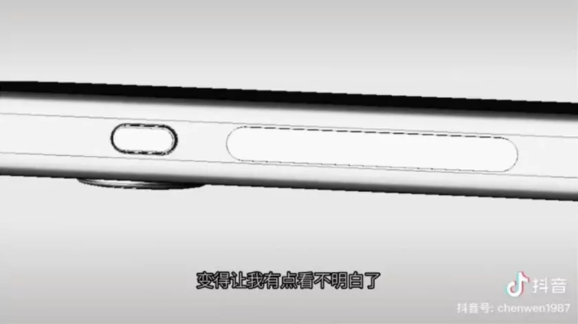 iPhone 15 Pro mute button leak 840w 472h.jpg